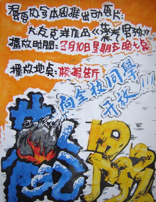 定制恩波里亚州立大学文凭毕业证